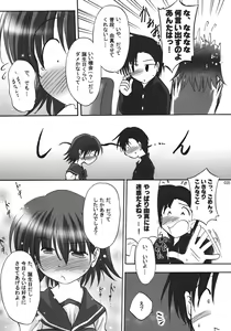 Page 34 of U-Maniax Tonami Yuma Soushuuhen - preview thumbnail
