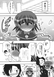 Page 40 of U-Maniax Tonami Yuma Soushuuhen - preview thumbnail