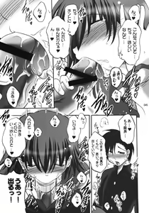 Page 44 of U-Maniax Tonami Yuma Soushuuhen - preview thumbnail
