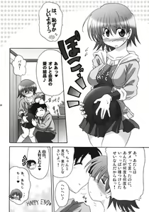 Page 83 of U-Maniax Tonami Yuma Soushuuhen - preview thumbnail