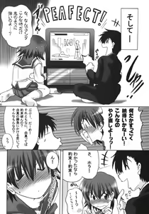 Page 9 of U-Maniax Tonami Yuma Soushuuhen - preview thumbnail