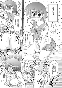 Page 96 of U-Maniax Tonami Yuma Soushuuhen - preview thumbnail