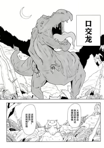 Page 5 of Fellatio Suarus VS Mahou Shoujo Zenpen - preview thumbnail
