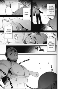 Page 11 of My pretty pet | 我的爱宠 - preview thumbnail