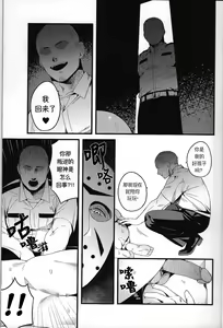 Page 5 of My pretty pet | 我的爱宠 - preview thumbnail
