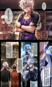 Page 3 of 伏鬼 - preview thumbnail