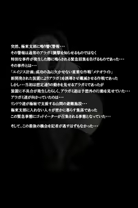 Page 109 of Mitchaku! Jinki Tsukai!! - preview thumbnail