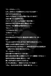 Page 111 of Mitchaku! Jinki Tsukai!! - preview thumbnail