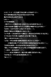 Page 113 of Mitchaku! Jinki Tsukai!! - preview thumbnail