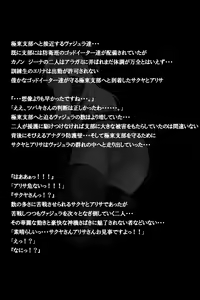 Page 114 of Mitchaku! Jinki Tsukai!! - preview thumbnail