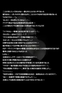 Page 115 of Mitchaku! Jinki Tsukai!! - preview thumbnail