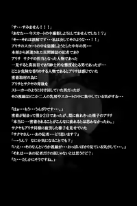 Page 12 of Mitchaku! Jinki Tsukai!! - preview thumbnail