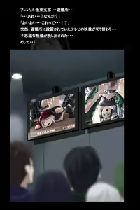 Page 122 of Mitchaku! Jinki Tsukai!! - preview thumbnail