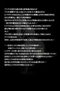 Page 132 of Mitchaku! Jinki Tsukai!! - preview thumbnail
