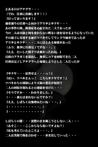 Page 140 of Mitchaku! Jinki Tsukai!! - preview thumbnail