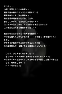 Page 141 of Mitchaku! Jinki Tsukai!! - preview thumbnail