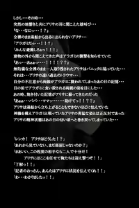 Page 18 of Mitchaku! Jinki Tsukai!! - preview thumbnail