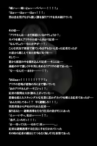 Page 21 of Mitchaku! Jinki Tsukai!! - preview thumbnail