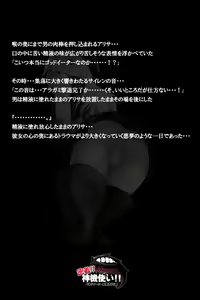 Page 24 of Mitchaku! Jinki Tsukai!! - preview thumbnail
