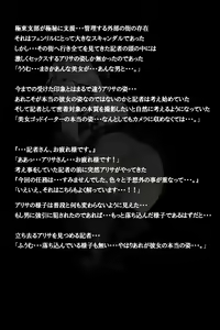 Page 26 of Mitchaku! Jinki Tsukai!! - preview thumbnail
