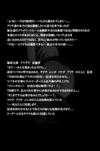 Page 28 of Mitchaku! Jinki Tsukai!! - preview thumbnail
