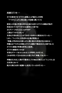Page 4 of Mitchaku! Jinki Tsukai!! - preview thumbnail