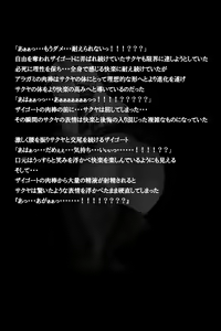 Page 41 of Mitchaku! Jinki Tsukai!! - preview thumbnail