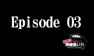 Page 44 of Mitchaku! Jinki Tsukai!! - preview thumbnail
