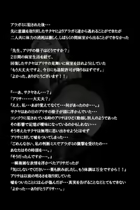 Page 47 of Mitchaku! Jinki Tsukai!! - preview thumbnail