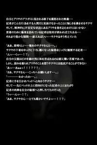Page 50 of Mitchaku! Jinki Tsukai!! - preview thumbnail