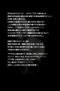 Page 6 of Mitchaku! Jinki Tsukai!! - preview thumbnail