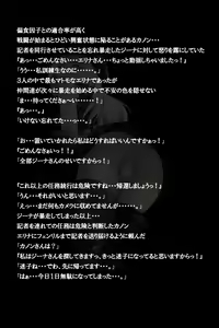 Page 66 of Mitchaku! Jinki Tsukai!! - preview thumbnail