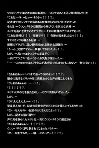 Page 68 of Mitchaku! Jinki Tsukai!! - preview thumbnail