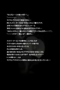 Page 7 of Mitchaku! Jinki Tsukai!! - preview thumbnail