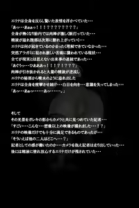 Page 71 of Mitchaku! Jinki Tsukai!! - preview thumbnail