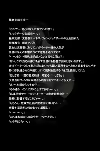 Page 8 of Mitchaku! Jinki Tsukai!! - preview thumbnail
