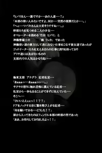 Page 84 of Mitchaku! Jinki Tsukai!! - preview thumbnail