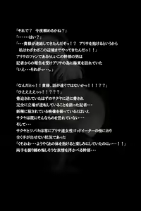 Page 85 of Mitchaku! Jinki Tsukai!! - preview thumbnail