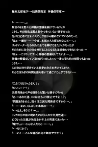 Page 96 of Mitchaku! Jinki Tsukai!! - preview thumbnail