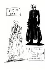 Page 176 of Phantom Rei - Volume 01~04 - preview thumbnail