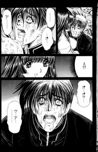 Page 40 of Phantom Rei - Volume 02 - preview thumbnail