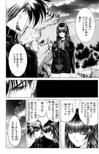 Page 47 of Phantom Rei - Volume 02 - preview thumbnail