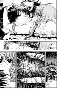 Page 56 of Phantom Rei - Volume 02 - preview thumbnail