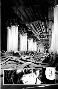 Page 64 of Phantom Rei - Volume 02 - preview thumbnail