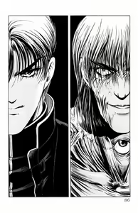Page 84 of Phantom Rei - Volume 02 - preview thumbnail