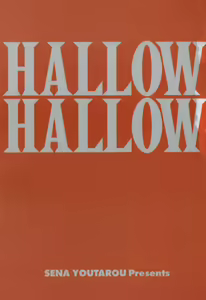 Page 3 of Hallow Hallow - preview thumbnail