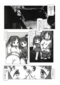 Page 56 of White winter. Sepia summer. - preview thumbnail