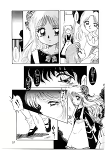 Page 56 of Himitsu no Tobira - preview thumbnail