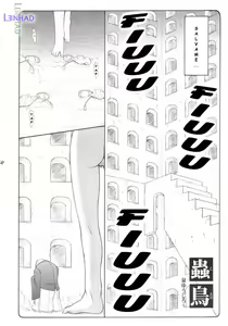 Page 3 of Kotori - preview thumbnail