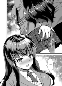 Page 48 of Tomodachi no Toshiue Kareshi ni Renai Soudan Shite Shimatta Hanashi | 친구의 연상 남친에게 연애상담을 해버린 이야기 - preview thumbnail